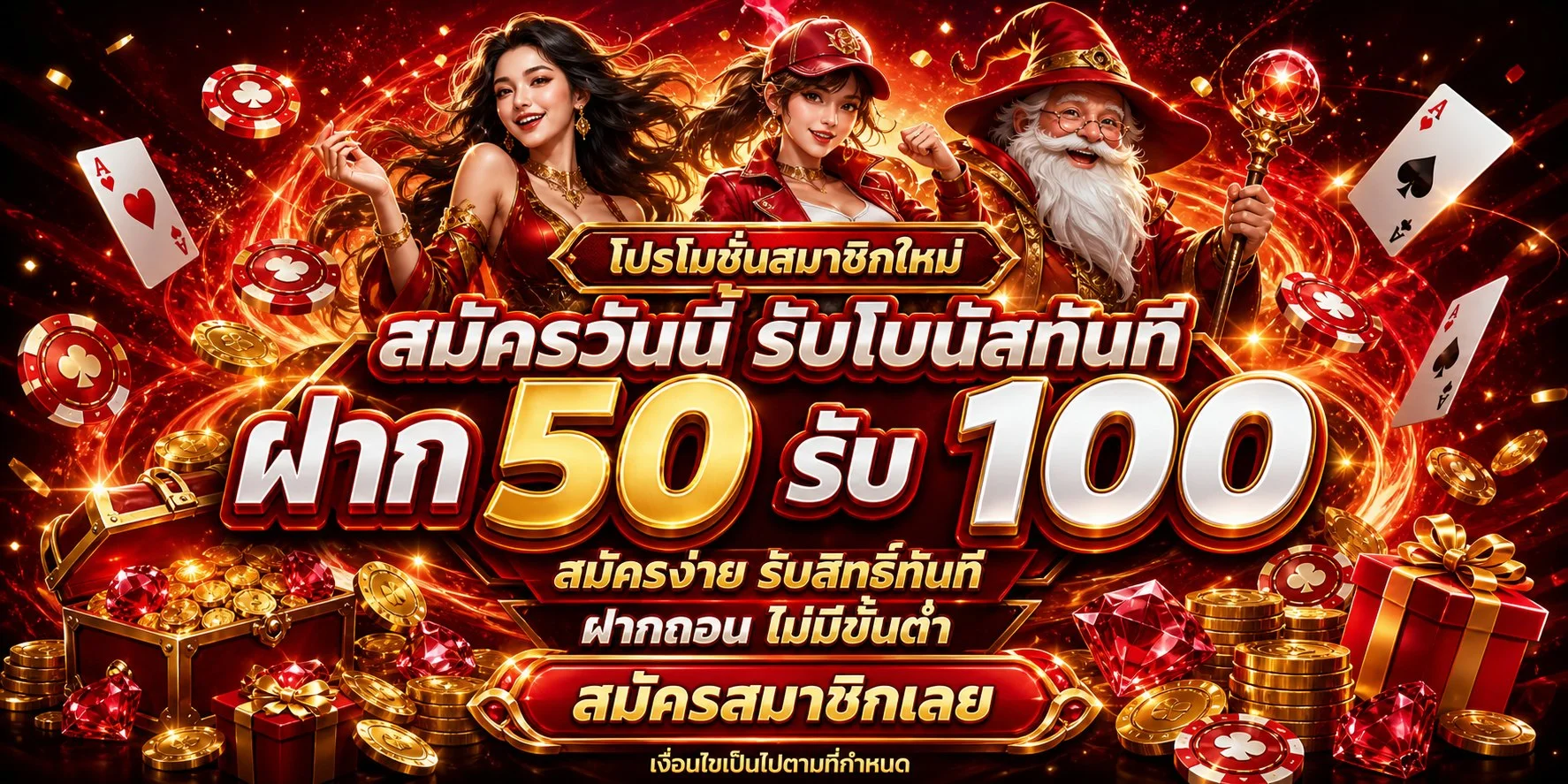 TIARA189 เว็บตรง ทางเข้า สมัคร ฝากถอนออโต้ 2026